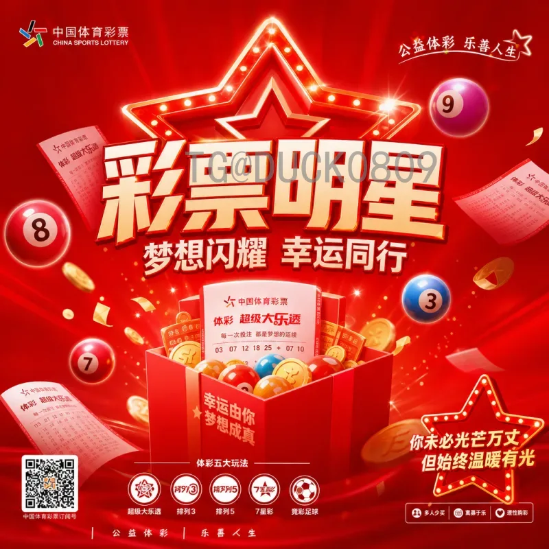 英格兰比分预测：基于数据与战术的全面分析