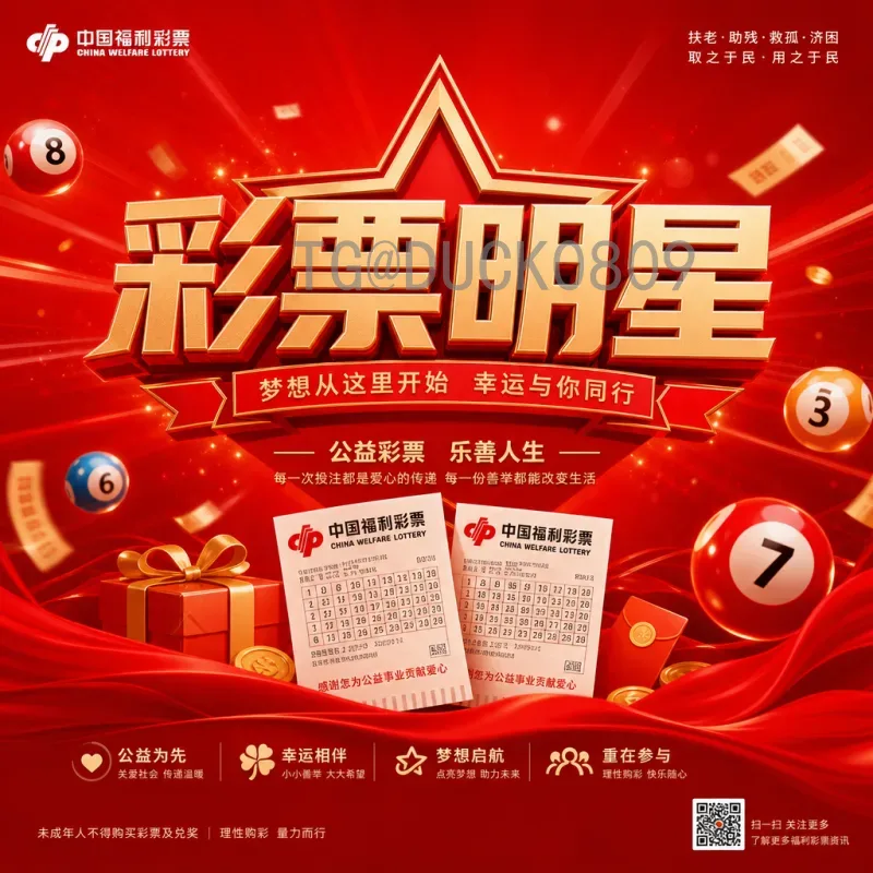 2026世界杯门票价格详解：从小组赛到决赛完整购票指南